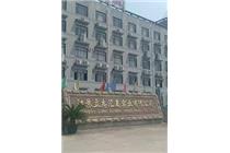 立志匯美實業(yè)辦公家具用品有限公司